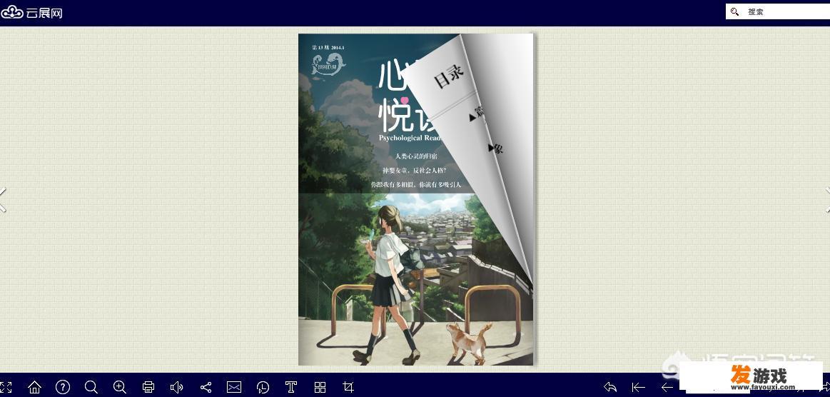 你收藏了哪些小众又非常好用的网页版工具软件