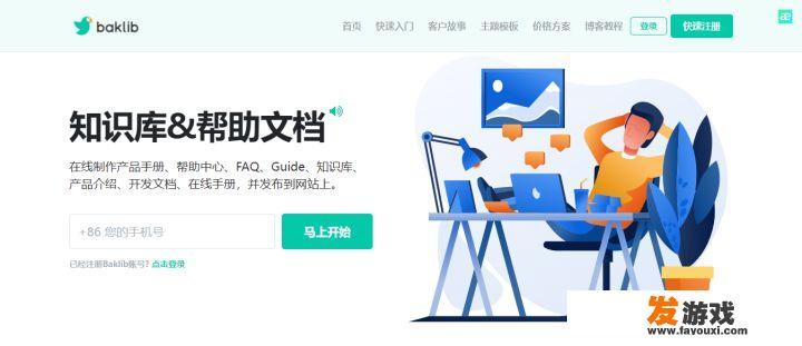 做笔记的app有什么推荐