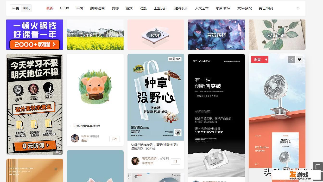 国内有哪些很大的素材网站