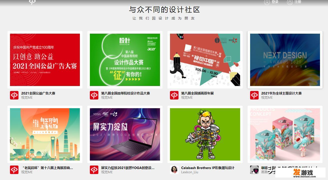 国内有哪些很大的素材网站
