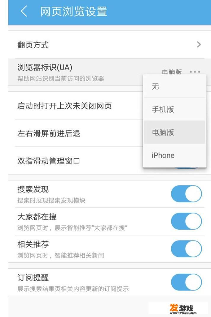 头条号，手机版，怎样进入头条号后台