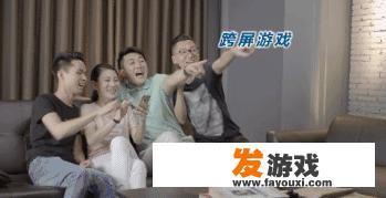 在电视上怎么玩王者荣耀