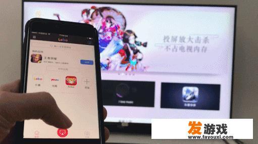 在电视上怎么玩王者荣耀
