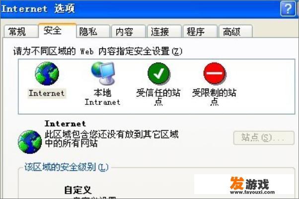 遇到游戏脚本错误应该如何处理