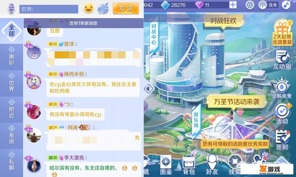 现在的女人一般玩什么网络游戏