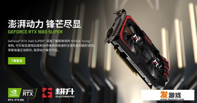 想组装一台4000到5000左右的游戏电脑，该怎么选