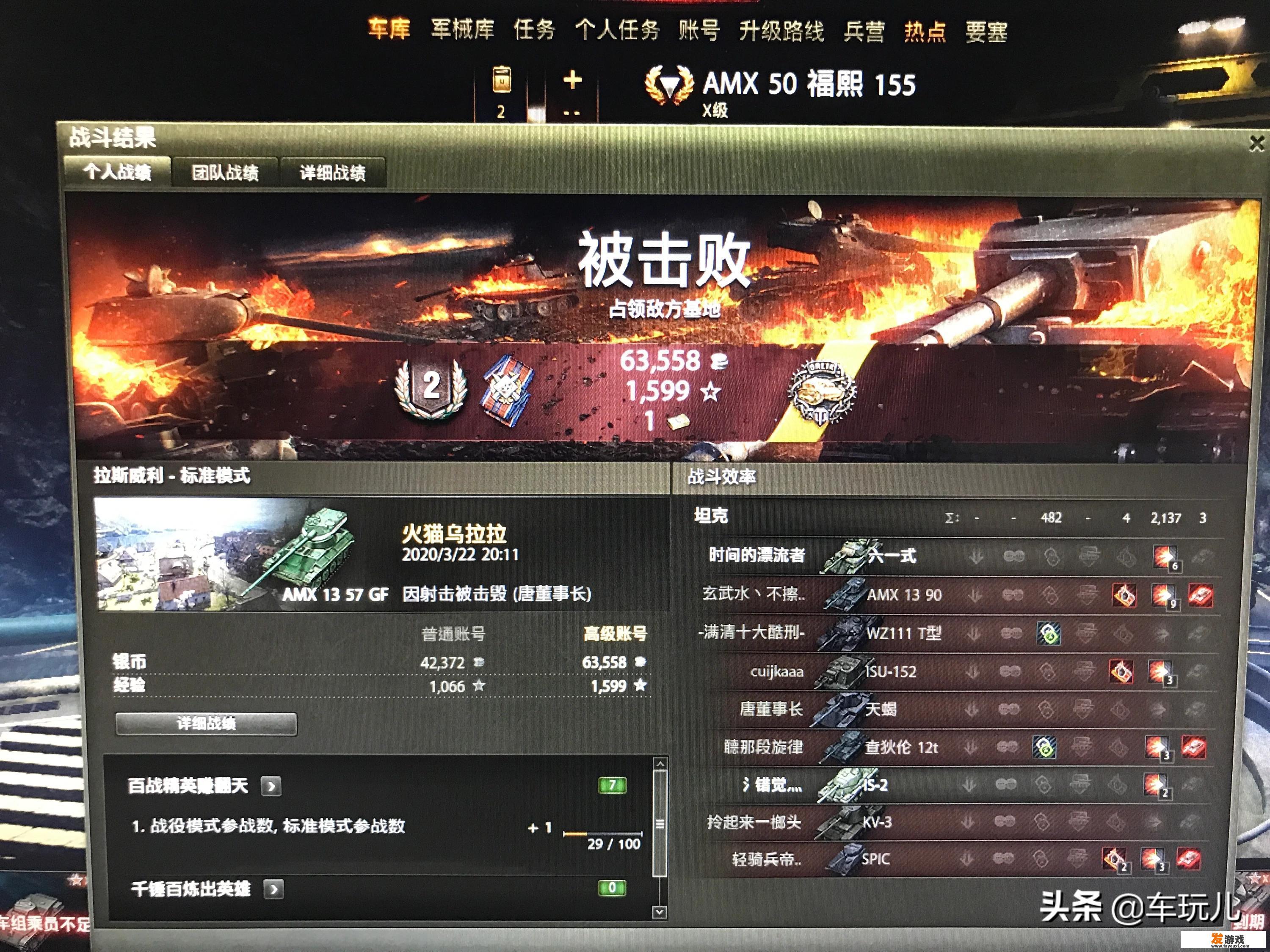 如果网络游戏停止更新，那他算不算停服