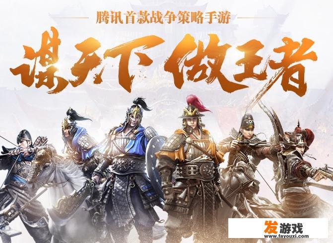 以cok为原型的《乱世王者》，和《热血三国》等传统模式slg相比有什么进步之处