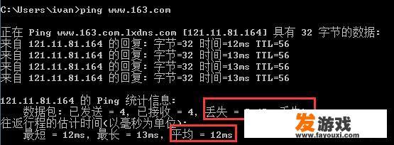 为什么有些网页会打不开