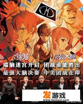 有哪些电子竞技题材的漫画