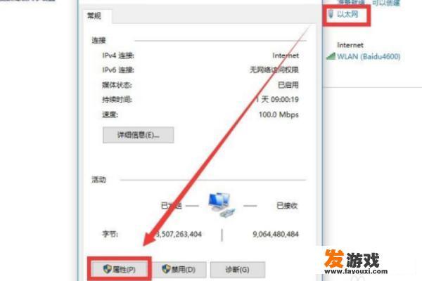 电脑IP设置正确但打不开网页怎么办