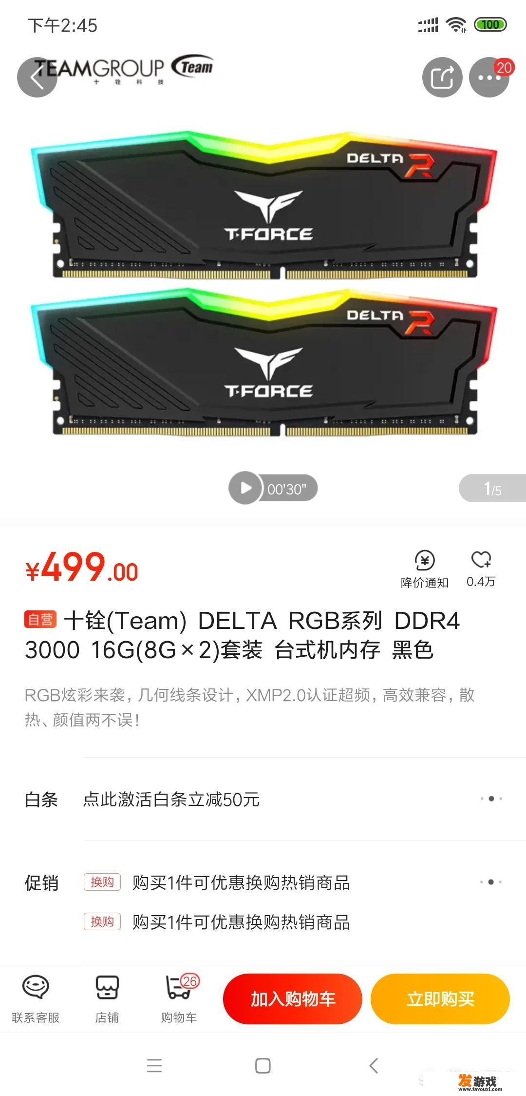 最近想配一台电脑主机，主要是玩游戏，预算5500左右，6000封顶。求推荐，谢谢