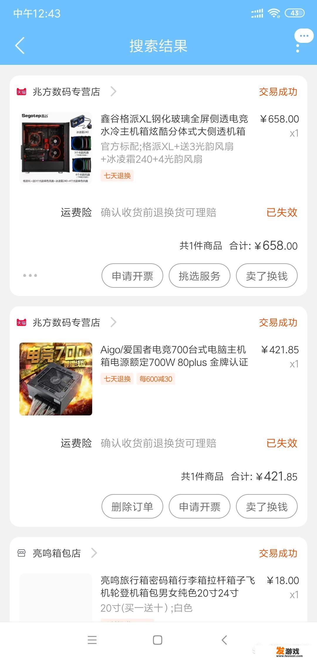 最近想配一台电脑主机，主要是玩游戏，预算5500左右，6000封顶。求推荐，谢谢