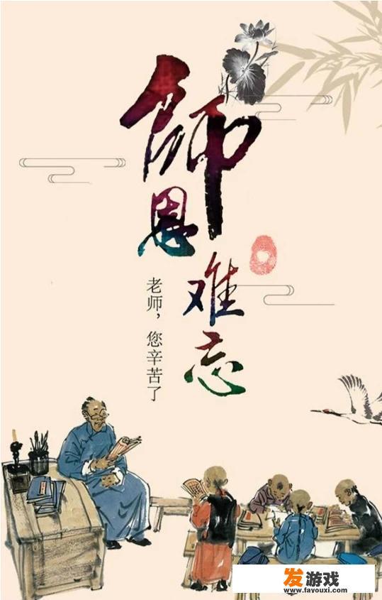 读书时期，你们做过什么轰动一时的事