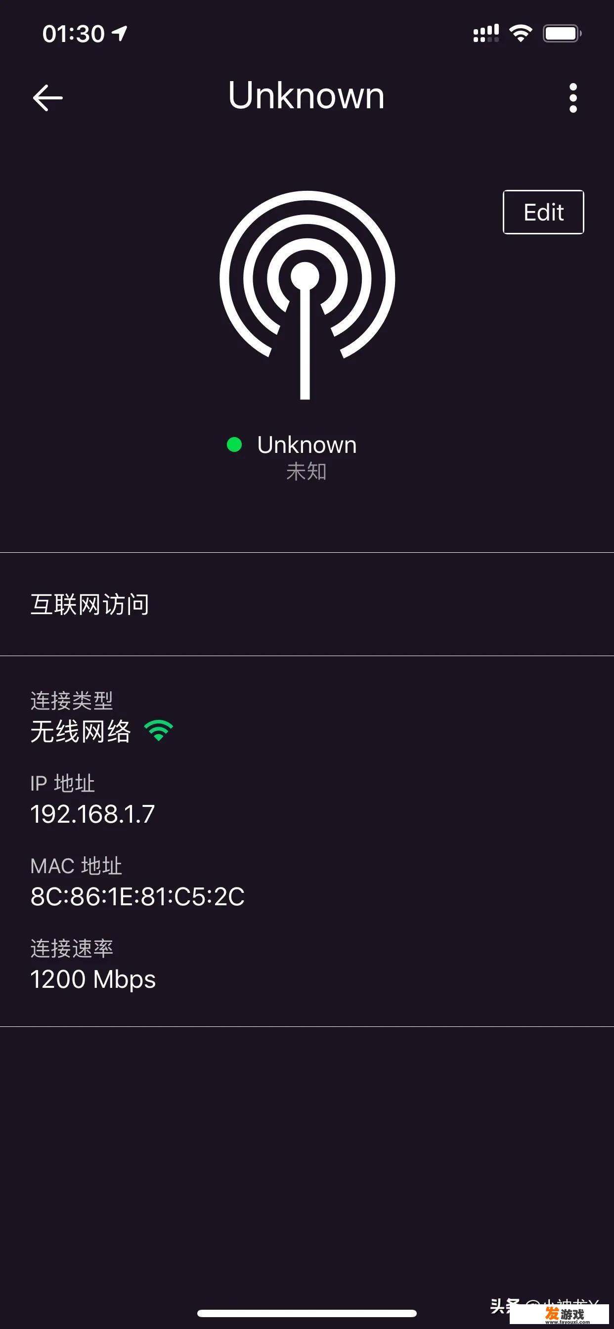 请问下，用苹果11的是不是都这样啊，网速特别差？为什么