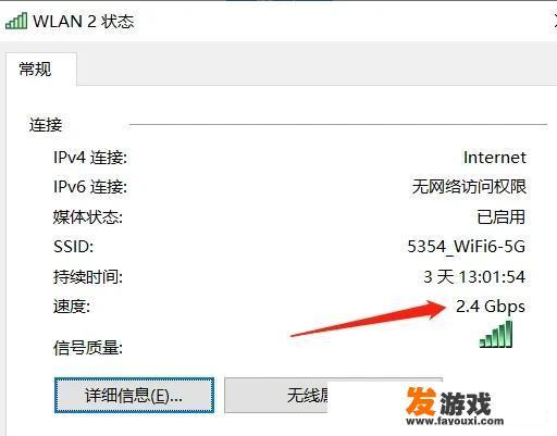 请问下，用苹果11的是不是都这样啊，网速特别差？为什么