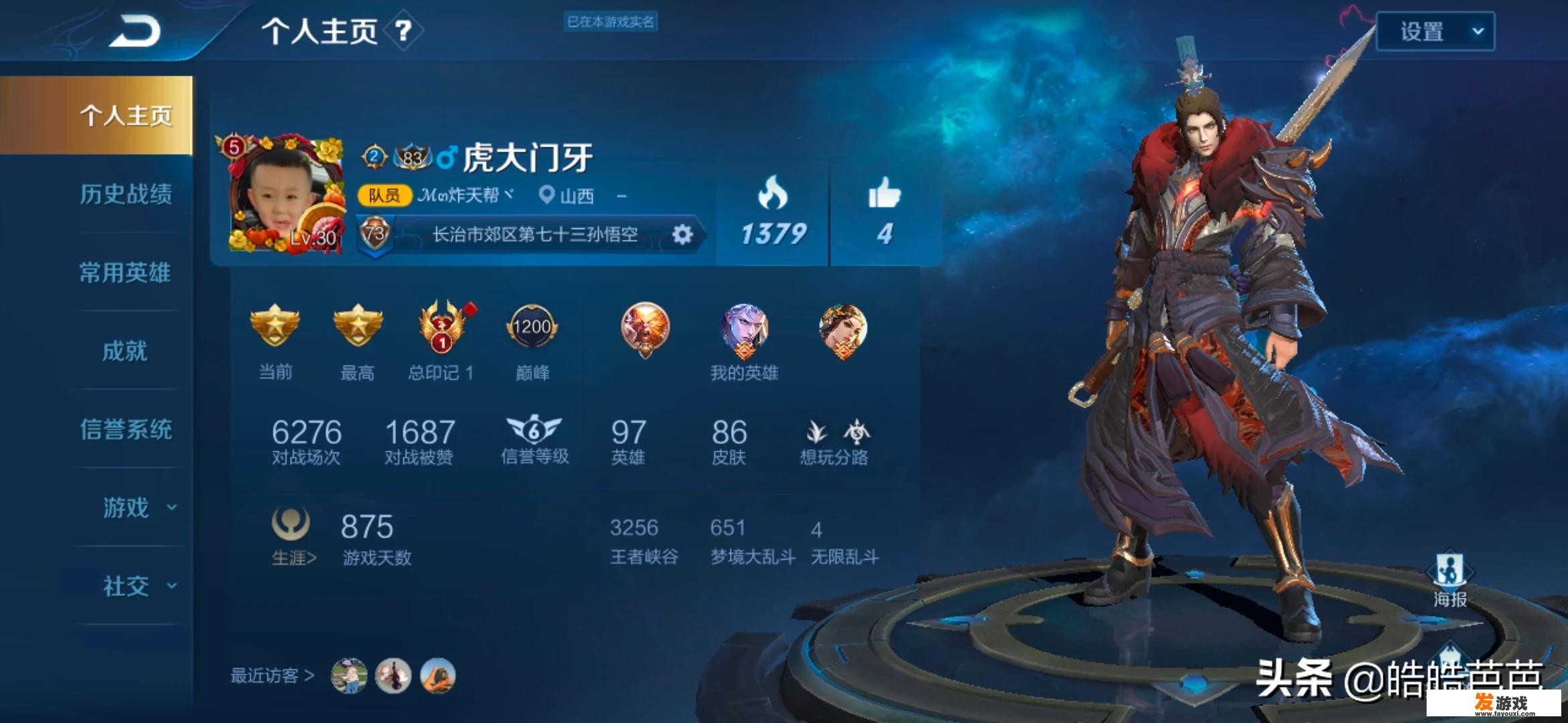 一些男生为什么喜欢打游戏？打游戏时间长了会孤独吗