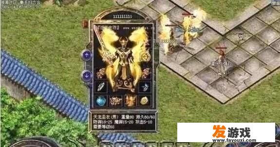 为什么充钱能让玩游戏的人变得快乐