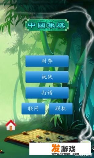 中国象棋除了在qq游戏里玩，还能在哪里玩