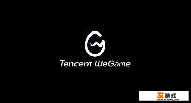 如何看待腾讯公司把TGP强行升级为WeGame的行为