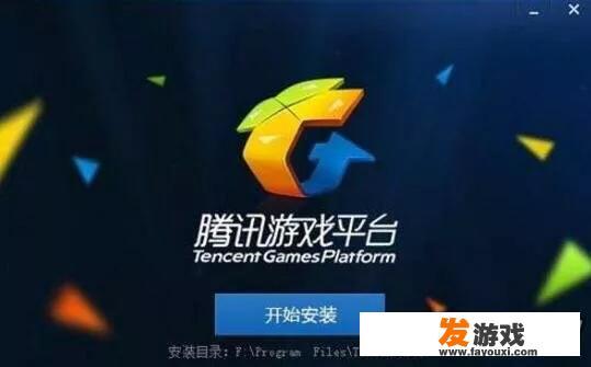 如何看待腾讯公司把TGP强行升级为WeGame的行为