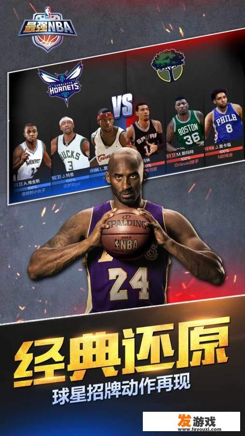 病毒原因待在家里无聊，能不能推荐几款好玩的篮球类手游🏀