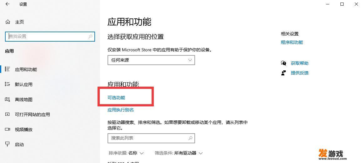 如何在电脑上搭建网页，让别人下载东西