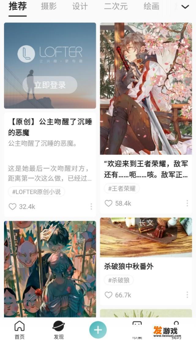 现在还有哪些比较小众，类似于以前博客的app呢？求推荐