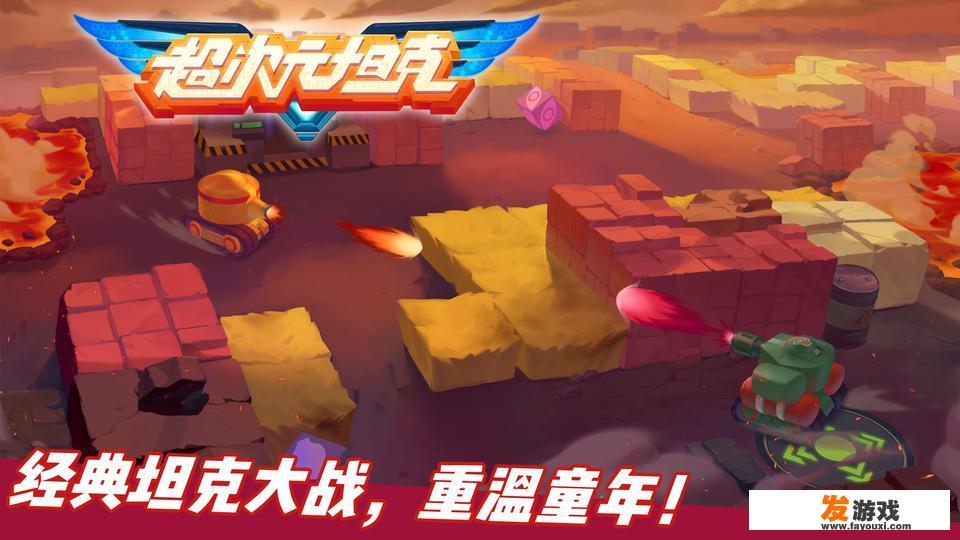 最近有什么好玩的游戏推荐