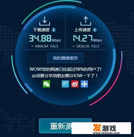 旧电脑怎么玩大型游戏