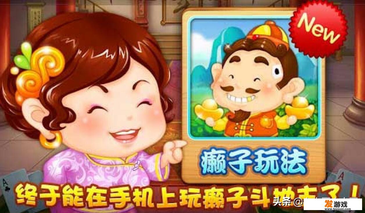 有正规的棋牌的游戏吗？在哪里来玩才会更好些