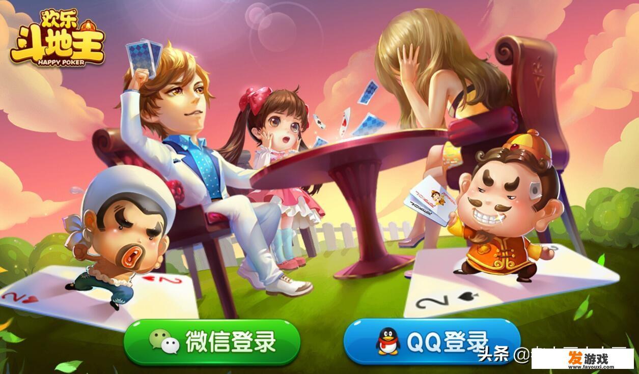 有正规的棋牌的游戏吗？在哪里来玩才会更好些