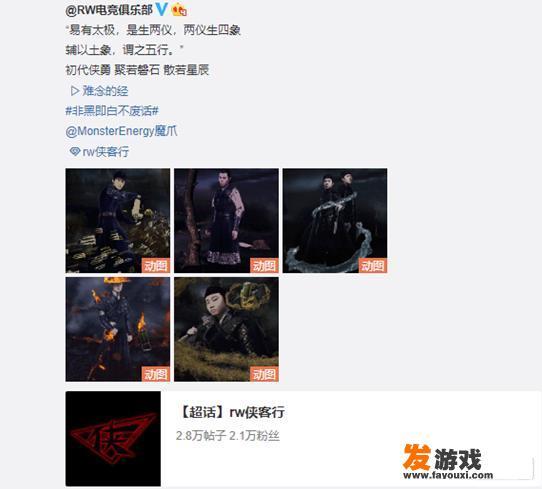 RW英雄联盟分部宣布重组，昔日银河小竹排“原地解散”，如何评价此事