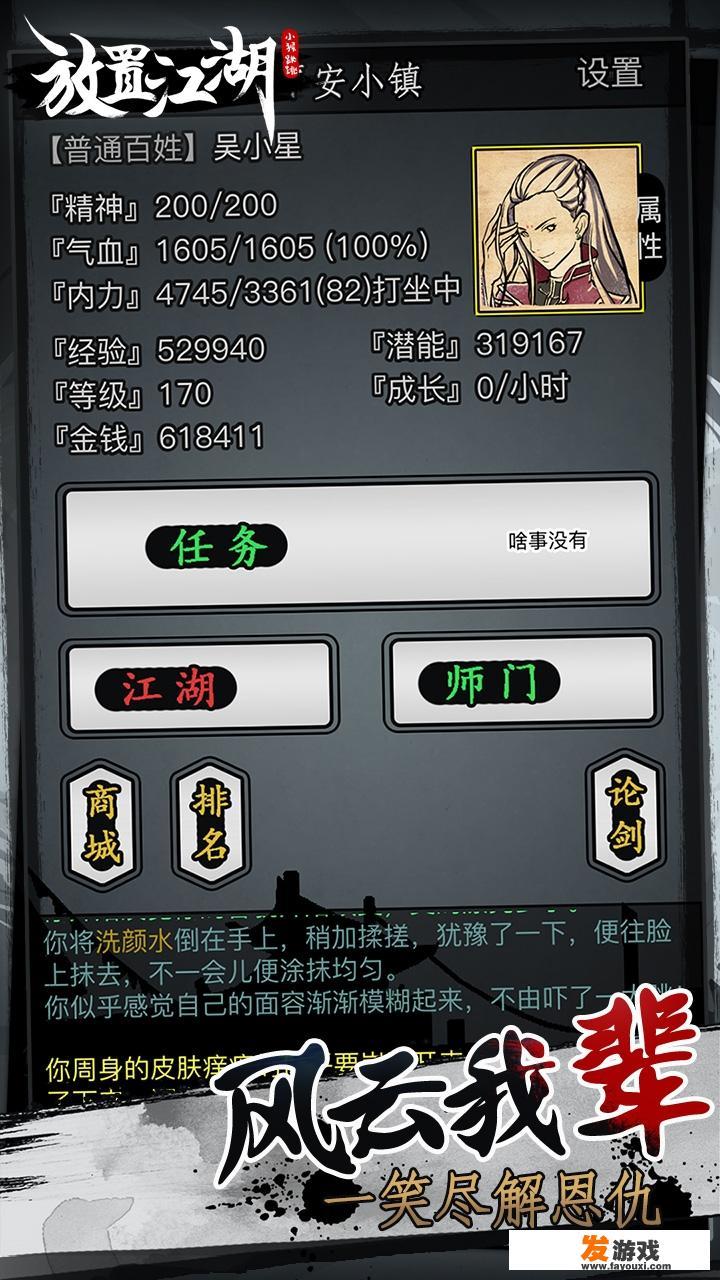 有哪些挂机类单机手机游戏值得推荐