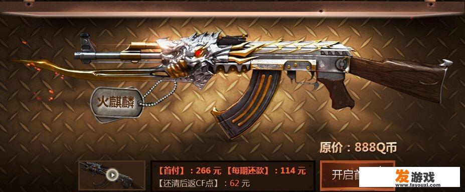 除了《守望先锋》还有别的FPS网游能玩吗