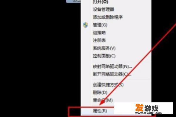 电脑游戏加载慢运行卡如何找到原因