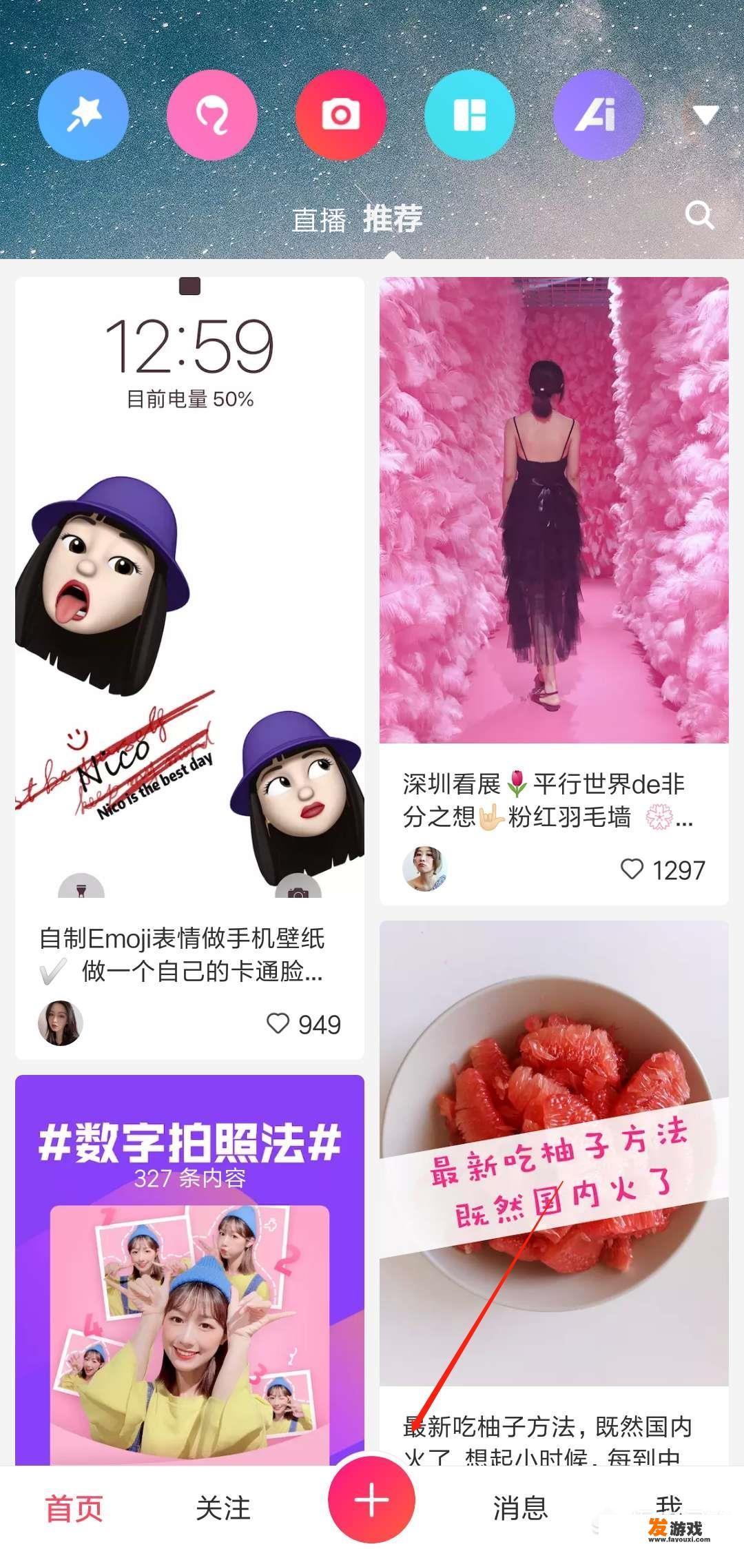 用摄影修图软件怎么把照片中人的眼睛放大？需要注意什么