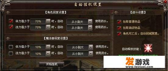 网游的寿命为什么短