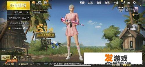 《刺激战场》不能充值，那么它是靠什么盈利的