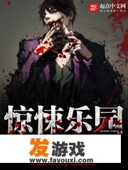 我是想找几本网游小说，你们有吗