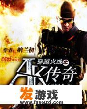 我是想找几本网游小说，你们有吗