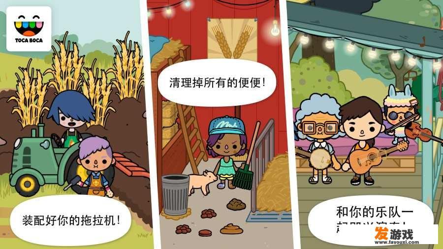 有哪些好玩的农场经营类游戏
