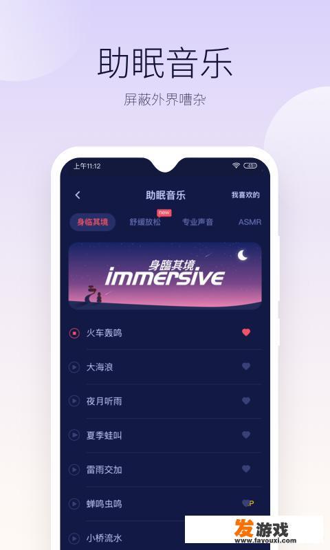 打游戏失眠了怎么办