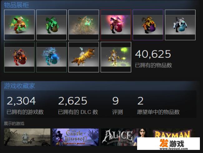 网游中有哪些叹为观止的神级大土豪