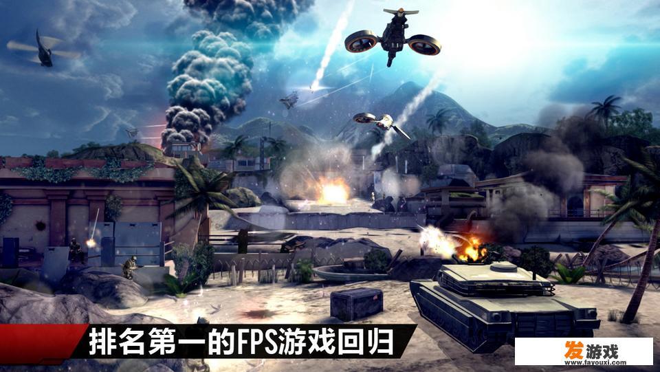 有哪些好玩的枪战单机游戏（手游）