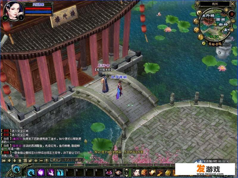 什么网游，技能，装备都好看，升级快，技能又多，免费的网游