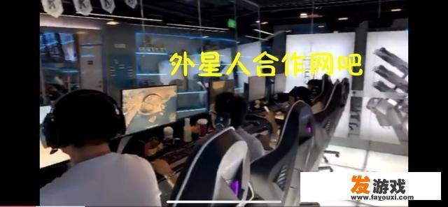 主播帝师揭秘最豪华网咖，一台主机价值1.6亿，网费50元一小时，你有何看法