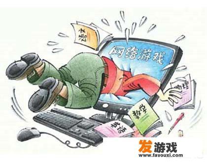 五年级学生，沉迷于游戏，怎么办