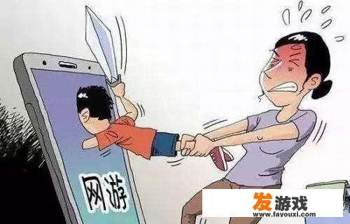 五年级学生，沉迷于游戏，怎么办