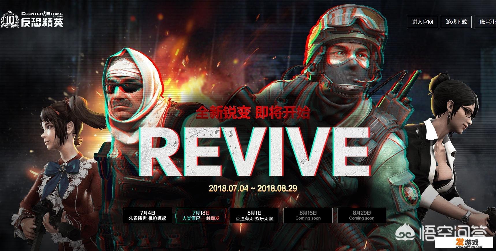 你玩过的游戏当中，哪款游戏令你难忘？玩了多长时间